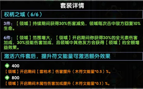 我的勇者最新版本