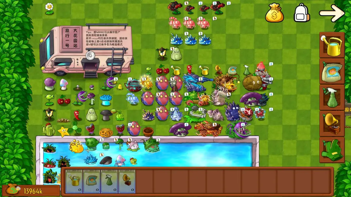植物大战僵尸融合版3.4