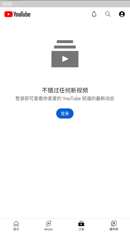 youtube官方正版 21.18.168最新版