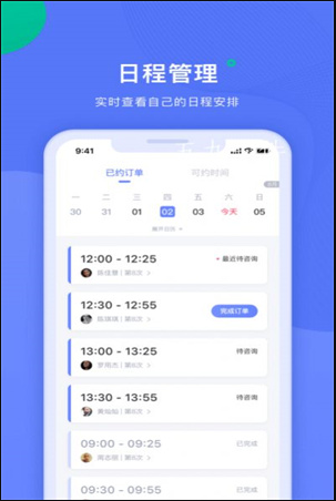 绵羊倾诉师 ios版