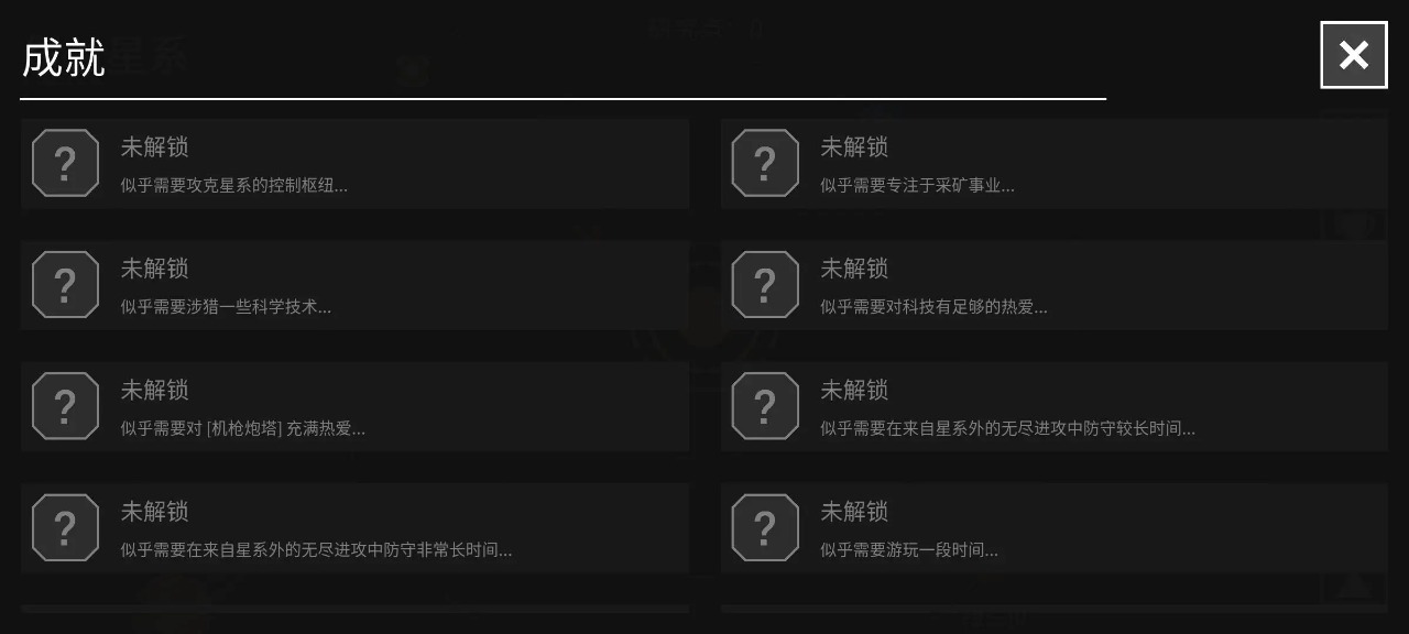 纽兰枢纽 1.12最新版