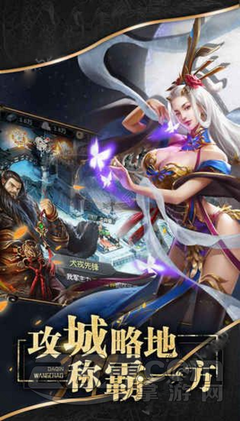 巴清传奇官方正版 v1.0