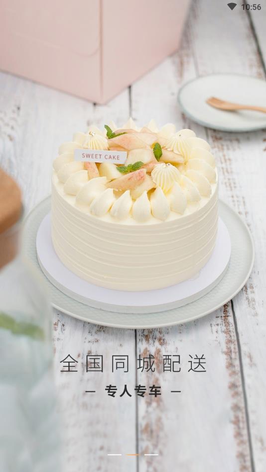 Tikcake蛋糕官方版 2.1.4安卓版