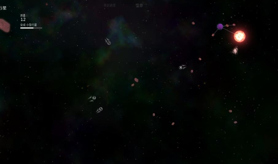 太阳系行星2追风汉化版 1.13最新版