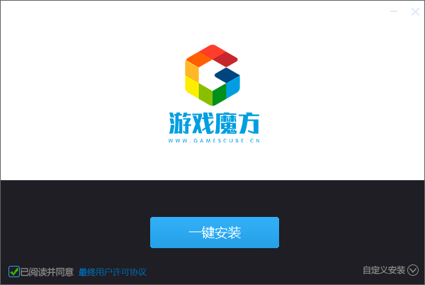 游戏魔方 v2.0.39免费版