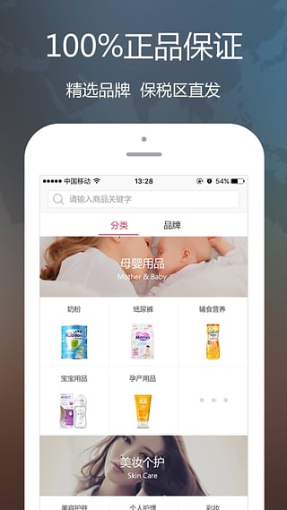全时在线