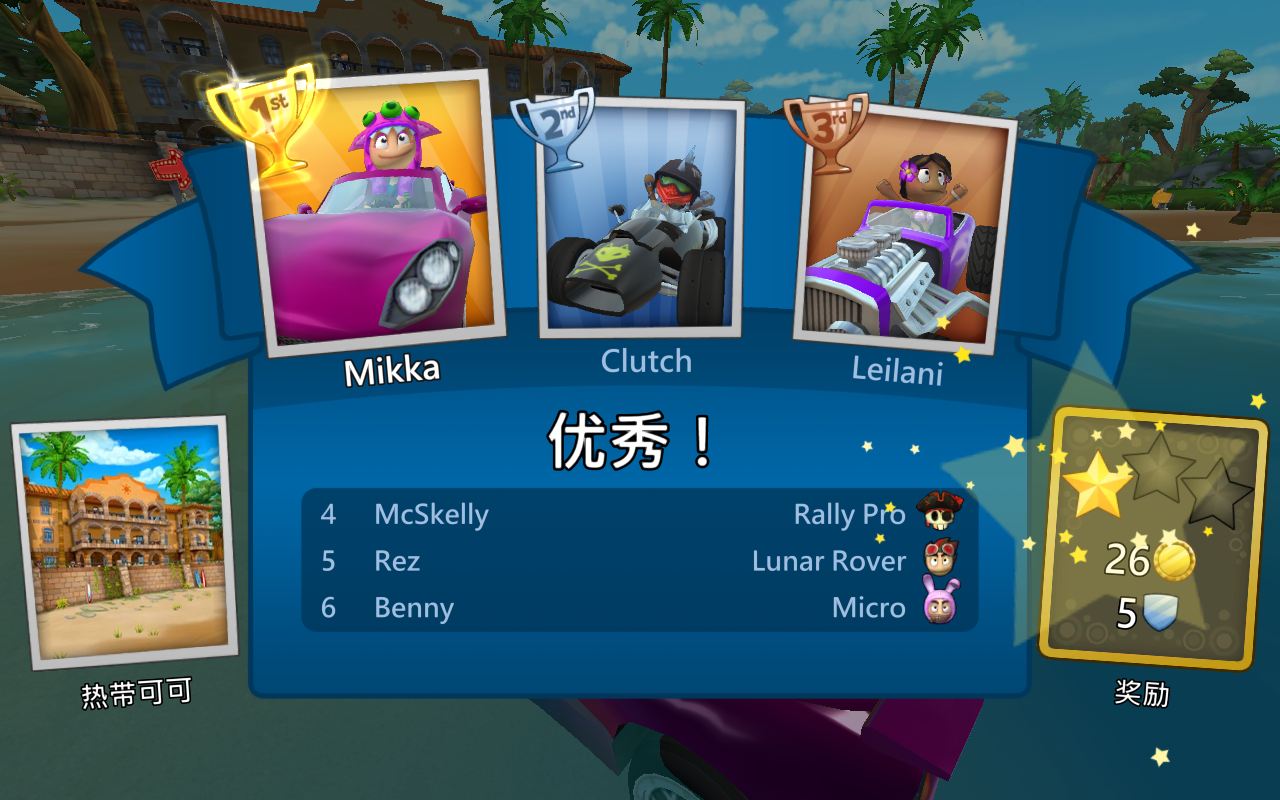 BB Racing 2(沙滩车竞速2强制购买车辆版) 1.6.6安卓版