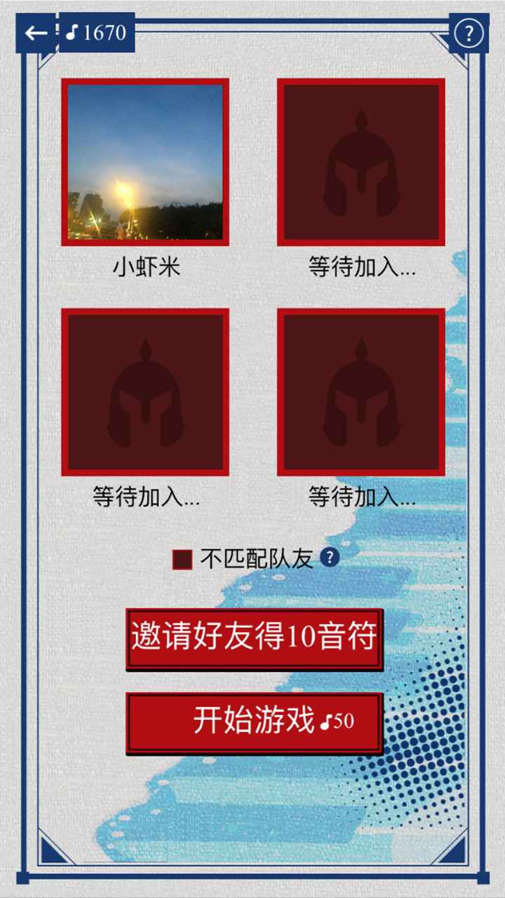 辨音高手官方版 1.0.0安卓版