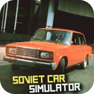 SovietCar: Simulator(苏联汽车模拟器最新版) 6.8.0安卓版
