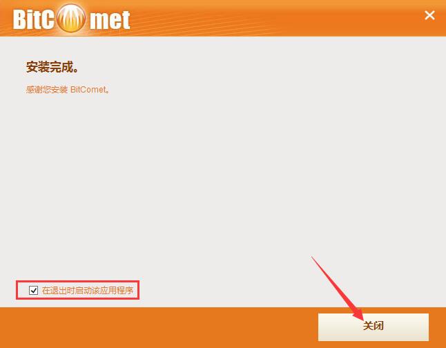 BitComet