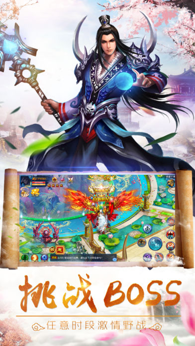 仙侠修仙情缘官方版v1.0