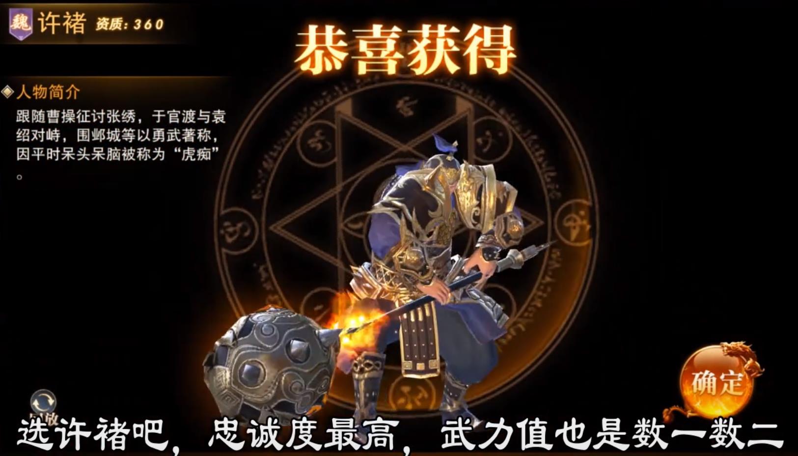 纷乱三国官方版 1.20.08.18安卓版