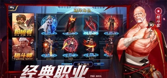 神灵之光