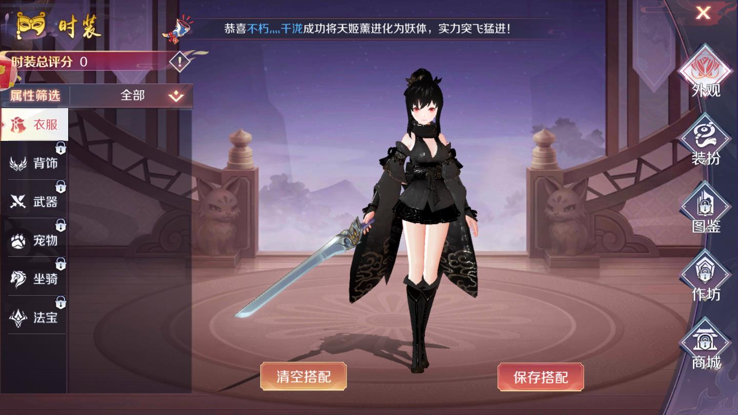 大主宰之红包版 0.14.29安卓版