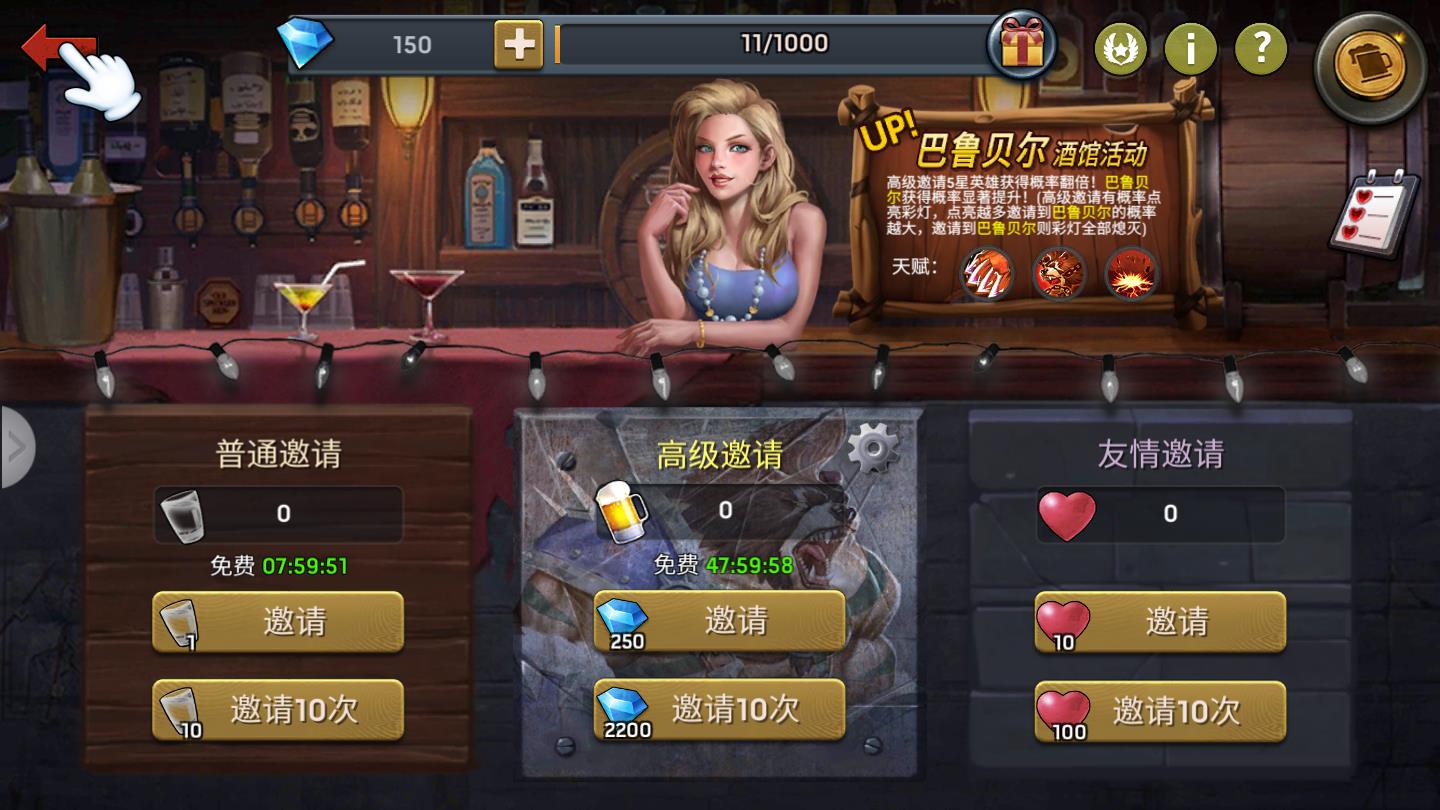 无限恐惧官方版 1.11.47安卓版