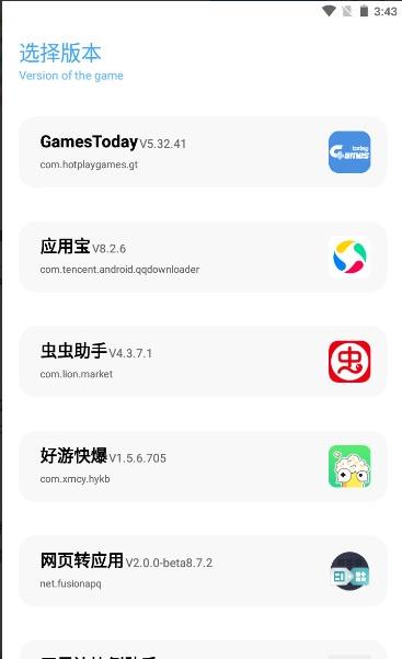 无黑边比例助手最新版
