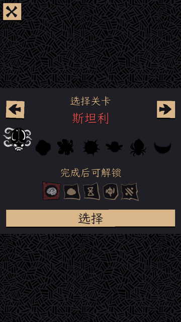 嗜血贝拉