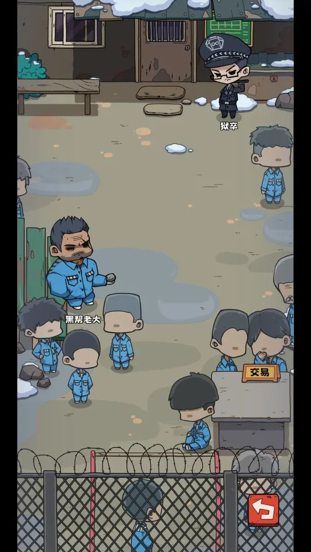 抽卡监狱游戏最新版 1.6.8安卓版