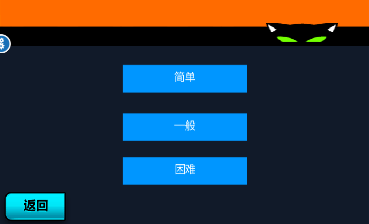 王牌特工猫官方版 1.0.1安卓版