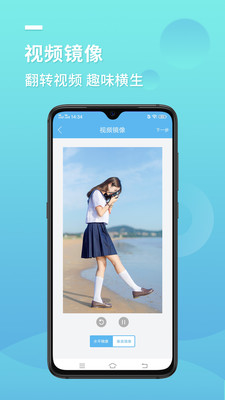 快去水印宝官方版 1.0.0安卓版