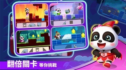 奇妙逻辑冒险 ios版