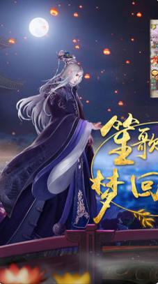 我的宫廷高返利安卓版 v1.0.1
