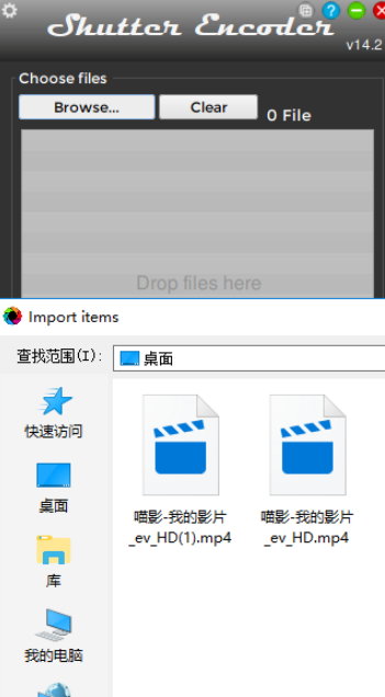 ShutterEncoder v14.5免费版