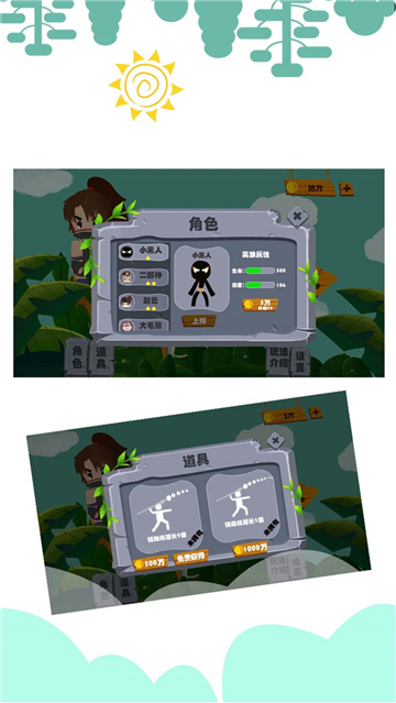 弓箭手站桩官方版 4.8.0安卓版