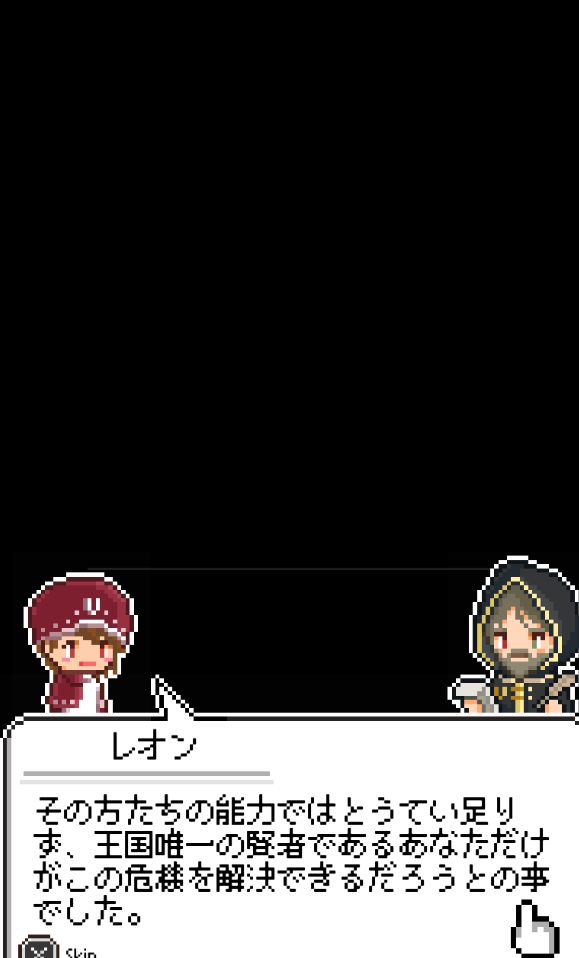 the sage官方版 1.00.2安卓版