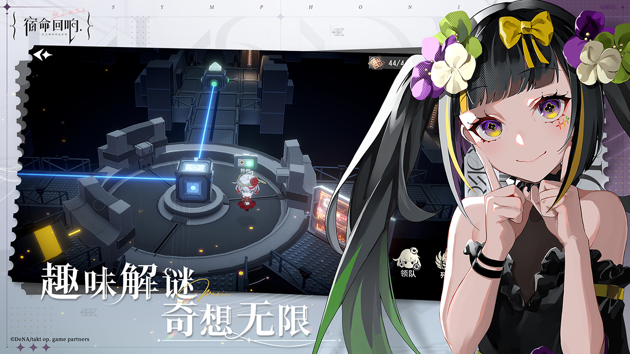 宿命回响弦上的咏叹最新版 1.2.472安卓版