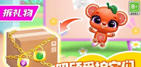 我的可爱小猫