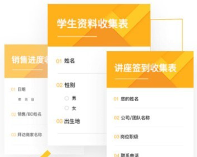 腾讯文档 v2.0.1.0免费版