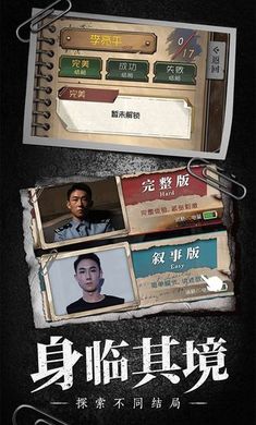 数独密室奇想夜物语官方版 1.3.1安卓版