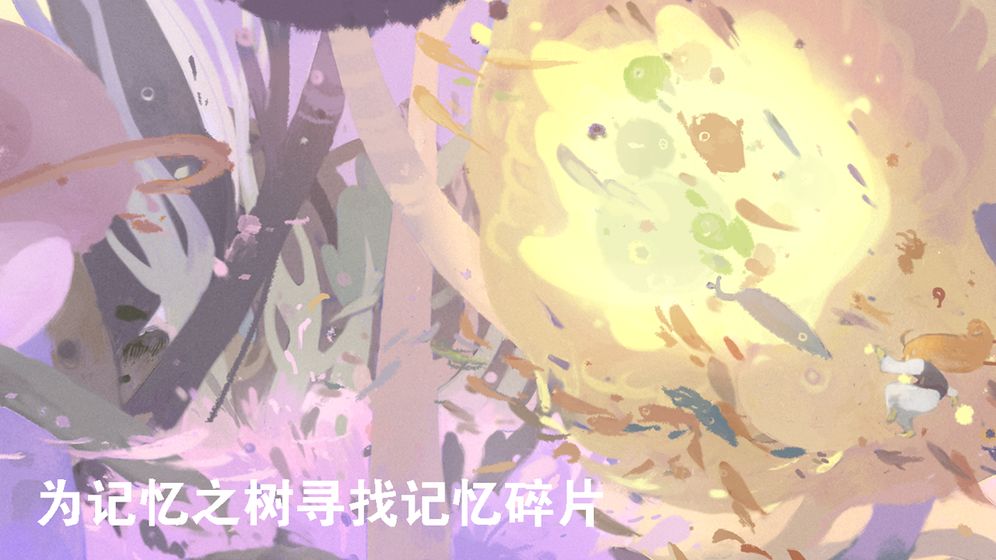 天国旅立破解版无限蒲公英版 3.43安卓版