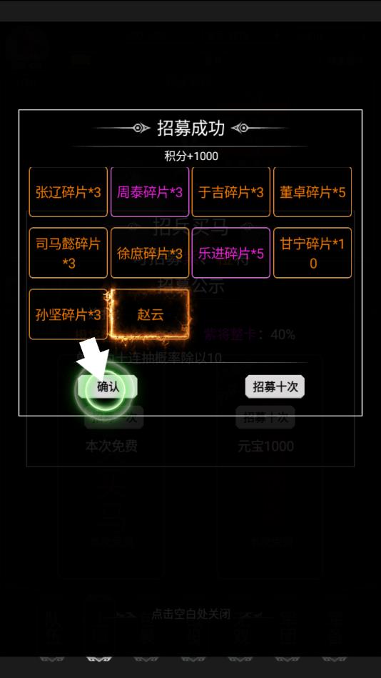 军师何在安卓版 1.0官方版