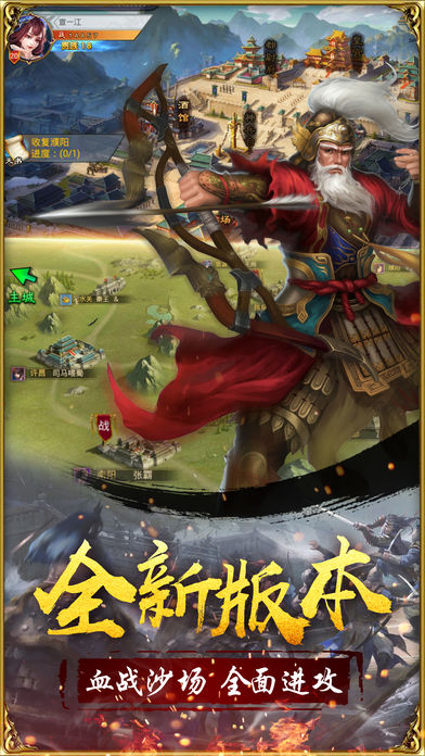 大战国1.4.6安卓最新版 v1.4.6