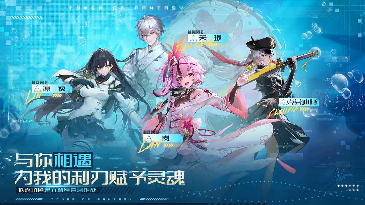 云幻塔最新版 1.0.7安卓版