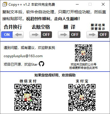 Copy++