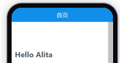 Alita v2.6.2免费版