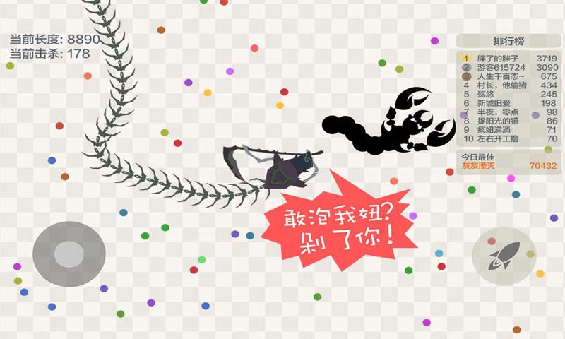 五毒大作战无限金币版 20.45中文版