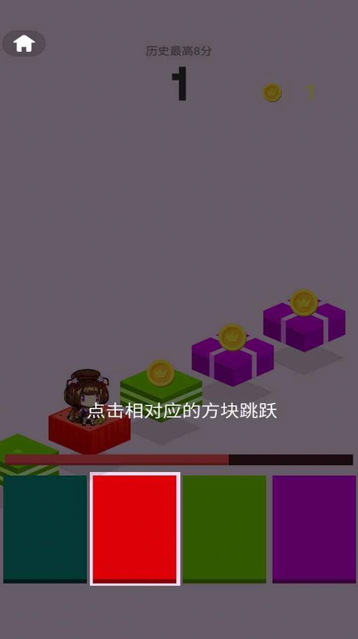 跳的比你远官方版