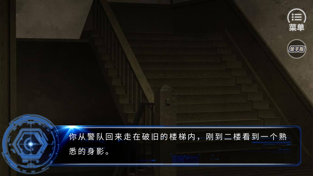 刑侦一科无限鲜花版 2020.09.02.11安卓版