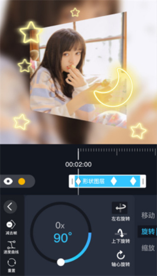 AVU剪辑软件
