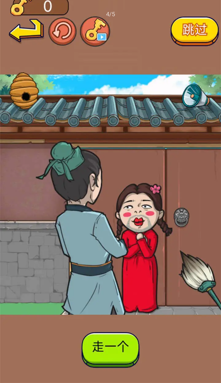 三国我最牛最新版
