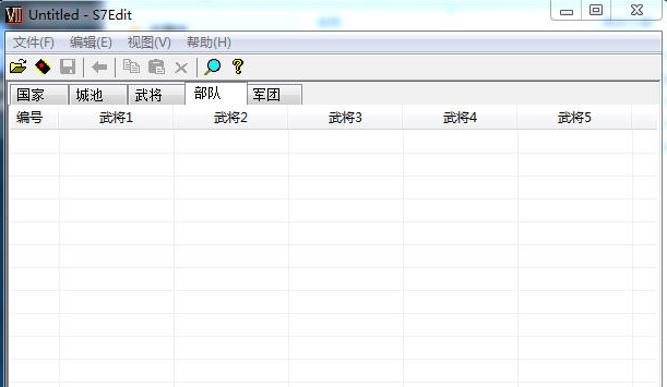 三国群英传8通用修改器