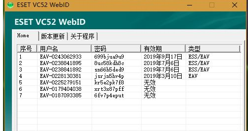 ESET VC52 WebID