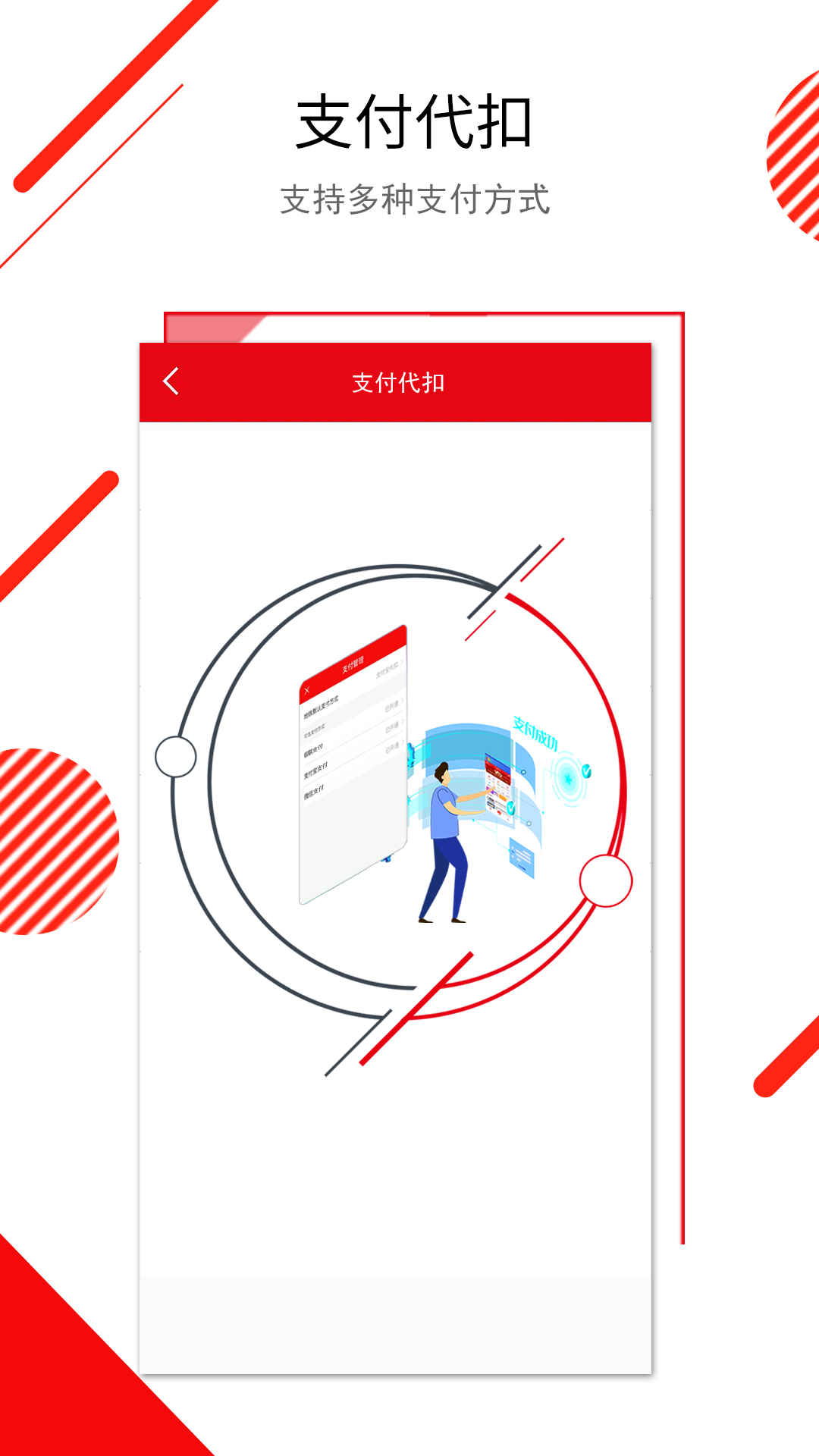 长春E出行官方版 1.0.22安卓版