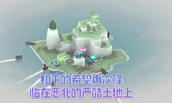 黎明守卫恶北原版