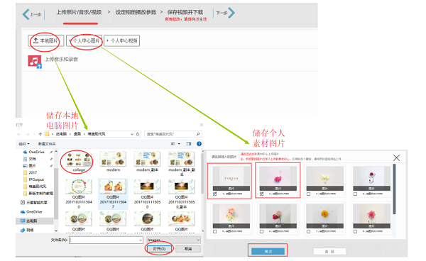 印记工坊软件 v2.3.2免费版