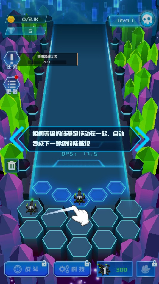 不休的砖块官方版 1.0.1安卓版